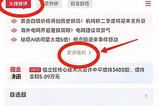 雷竞技最新网址截图1